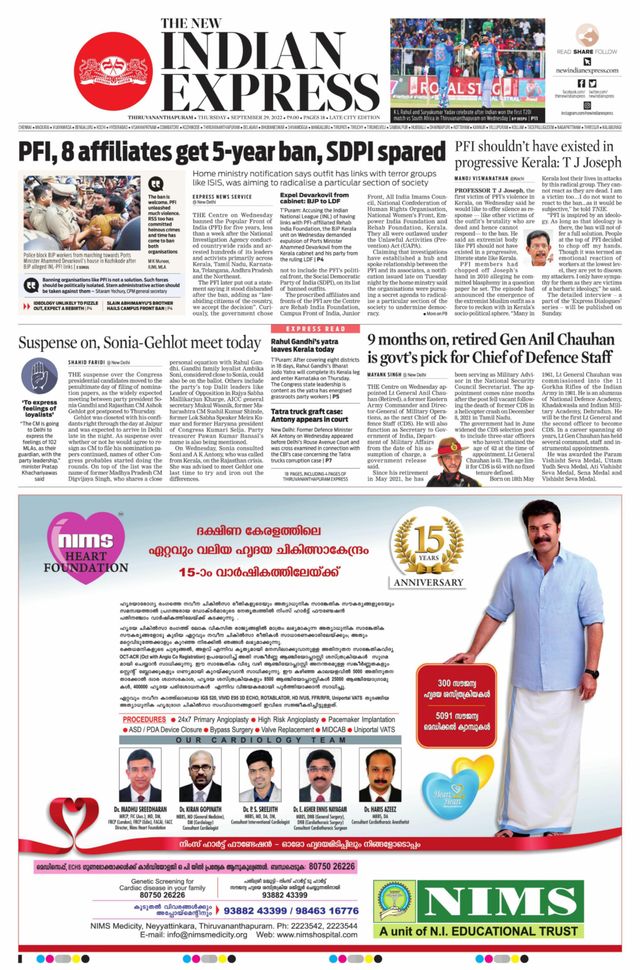 The New Indian Express Thiruvananthapuram