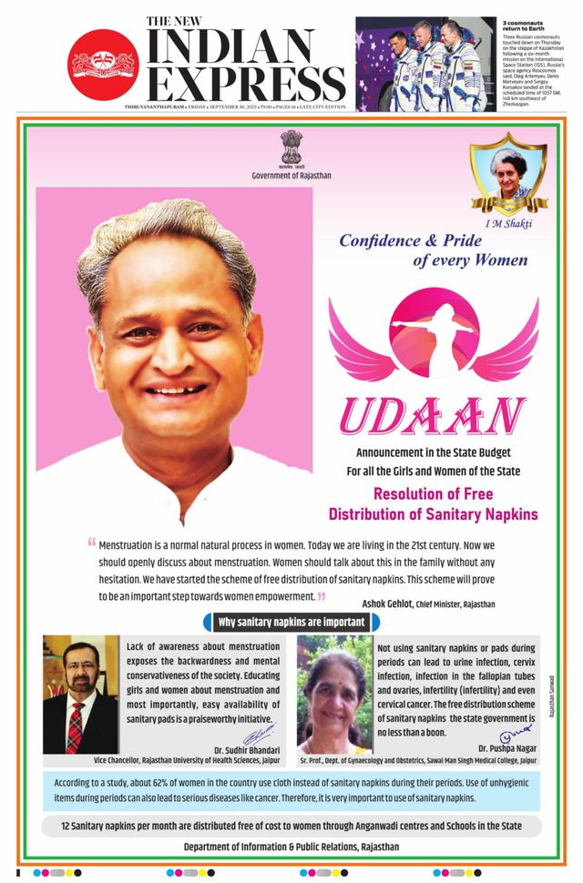 The New Indian Express Thiruvananthapuram