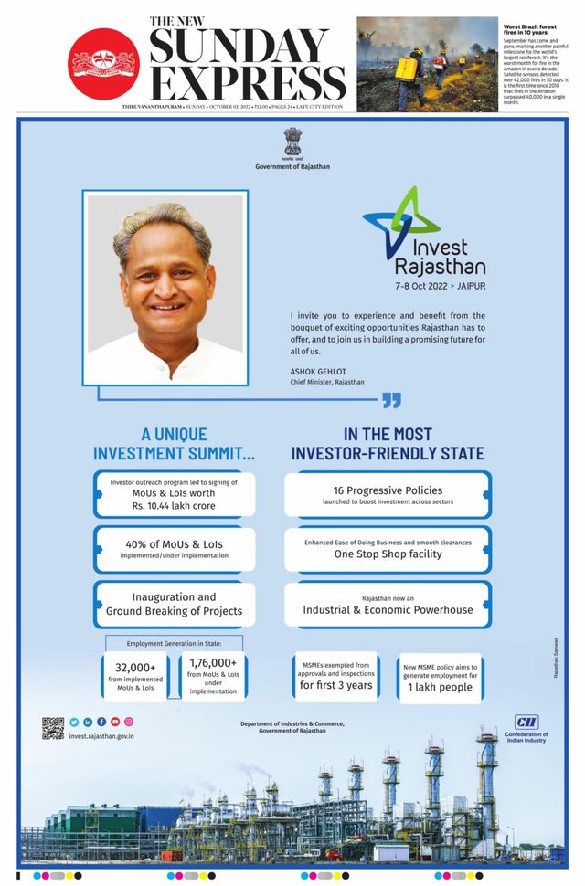 The New Indian Express Thiruvananthapuram