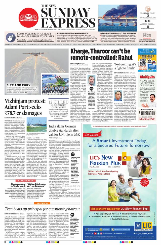The New Indian Express Thiruvananthapuram