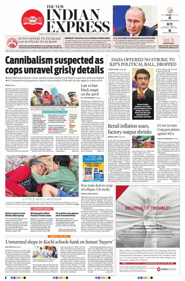 The New Indian Express Thiruvananthapuram