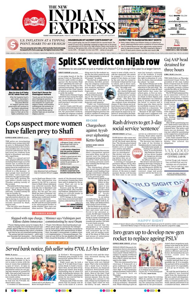 The New Indian Express Thiruvananthapuram