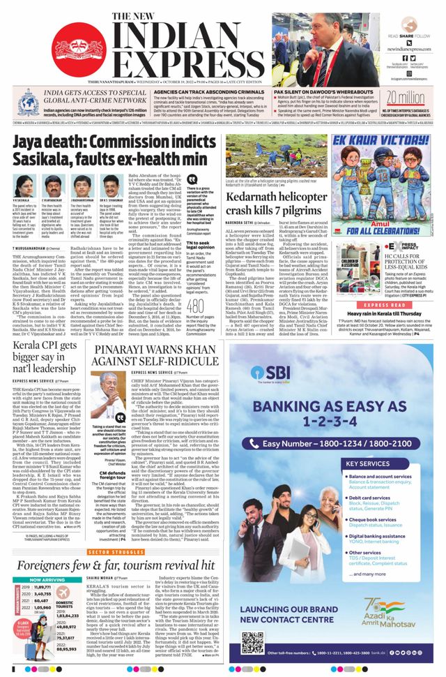 The New Indian Express Thiruvananthapuram