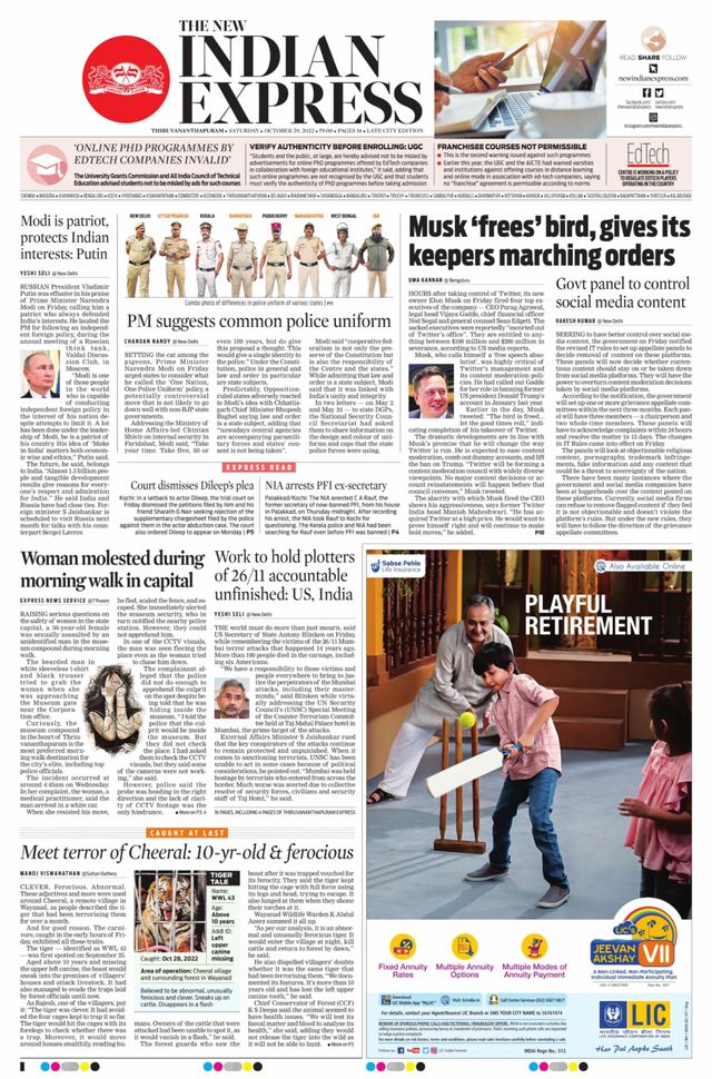 The New Indian Express Thiruvananthapuram