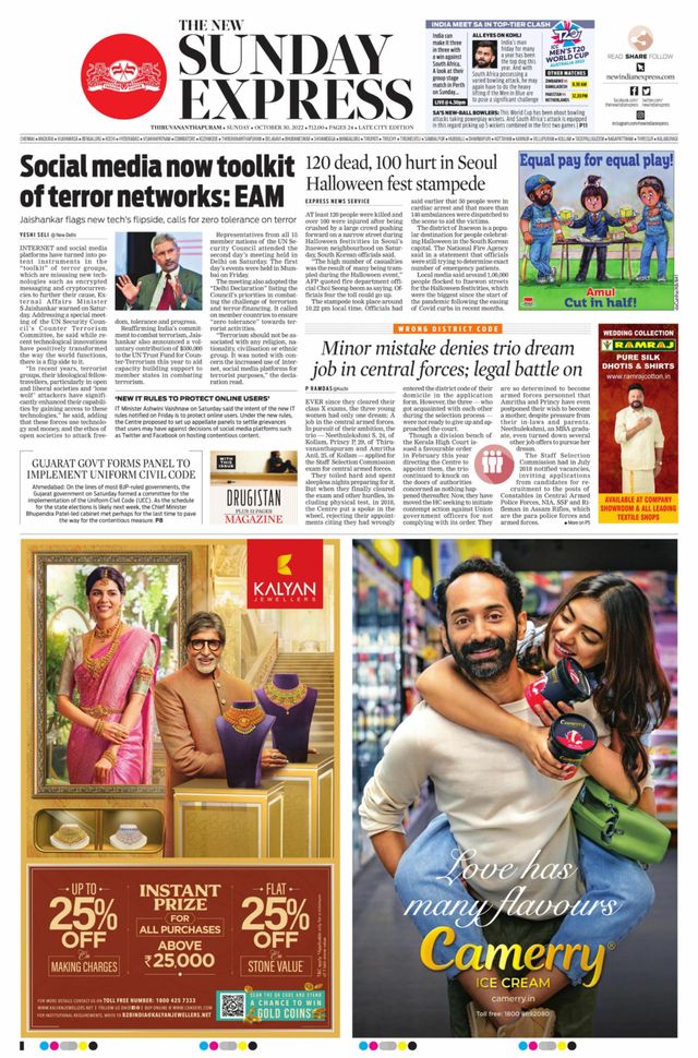 The New Indian Express Thiruvananthapuram
