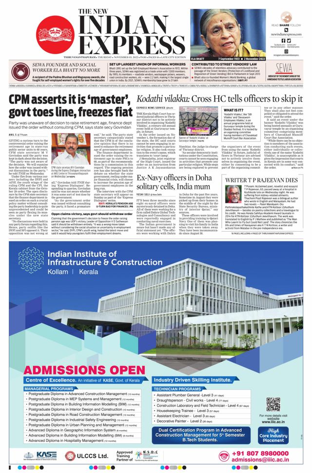 The New Indian Express Thiruvananthapuram
