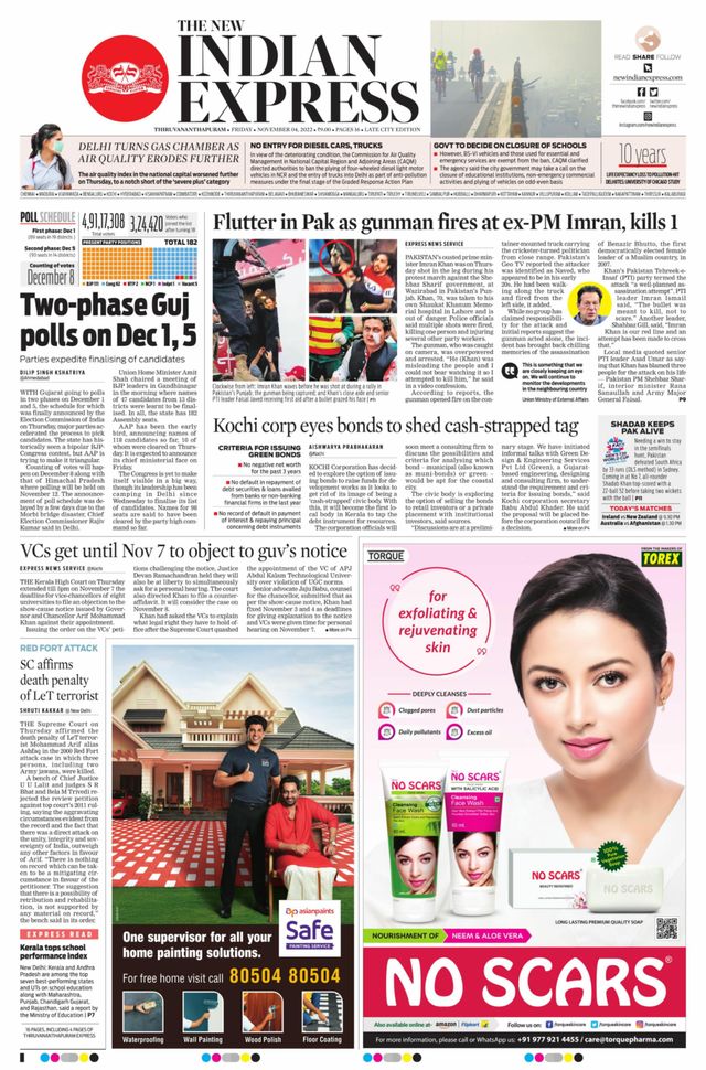 The New Indian Express Thiruvananthapuram