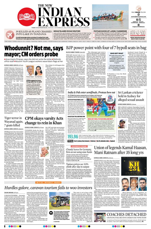 The New Indian Express Thiruvananthapuram