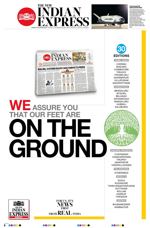 The New Indian Express Thiruvananthapuram