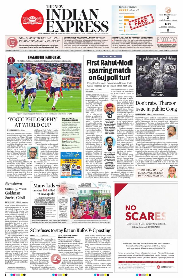 The New Indian Express Thiruvananthapuram