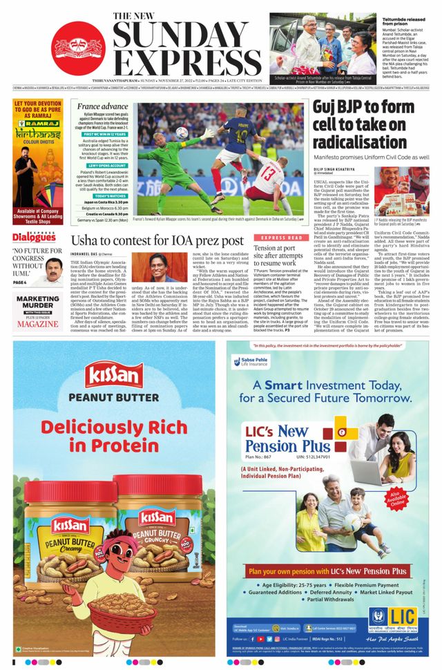 The New Indian Express Thiruvananthapuram