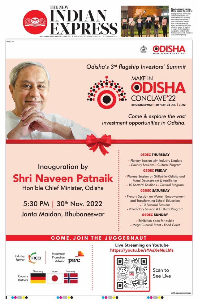 The New Indian Express Thiruvananthapuram
