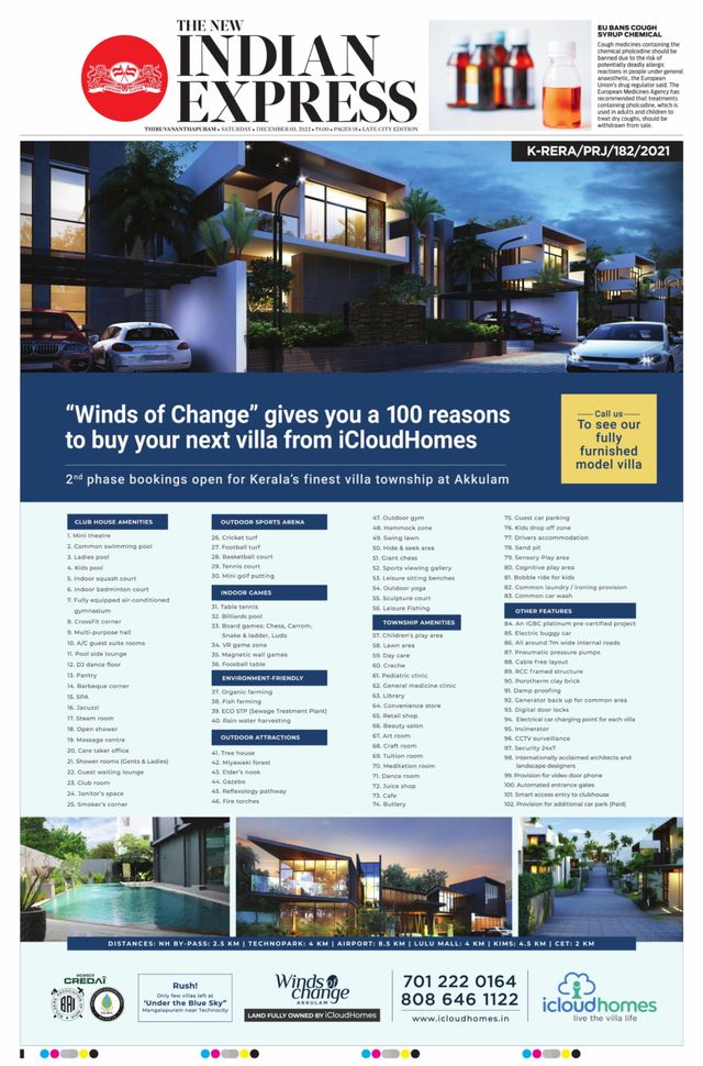 The New Indian Express Thiruvananthapuram
