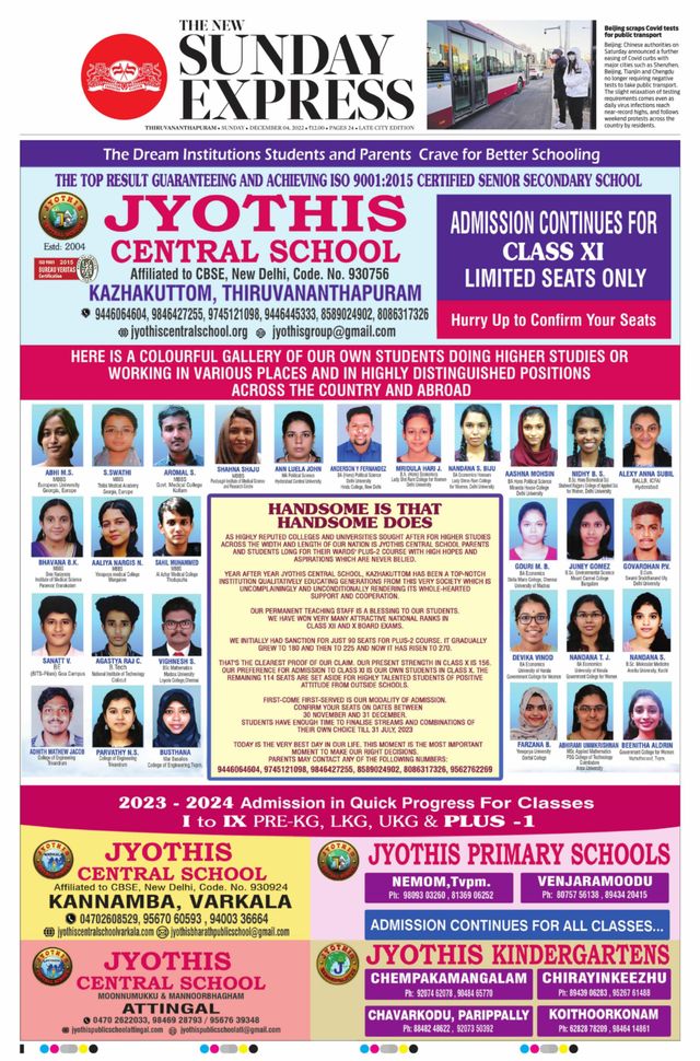 The New Indian Express Thiruvananthapuram