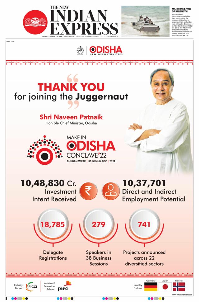 The New Indian Express Thiruvananthapuram
