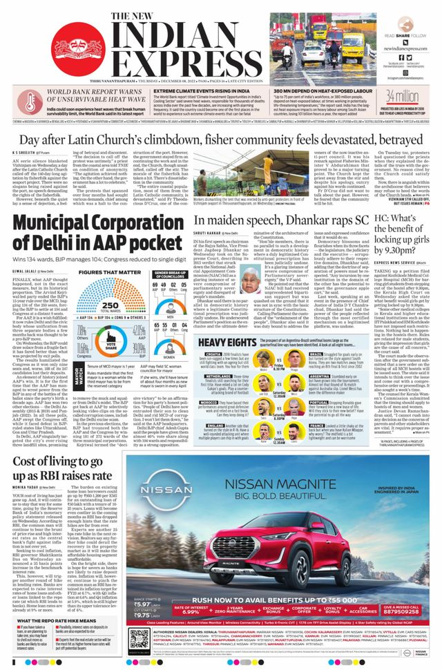 The New Indian Express Thiruvananthapuram