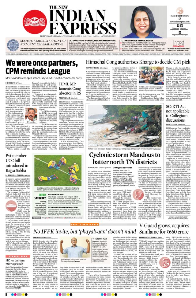 The New Indian Express Thiruvananthapuram