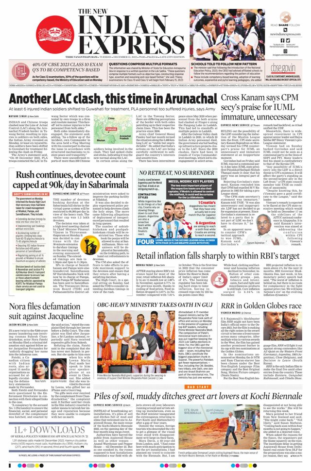 The New Indian Express Thiruvananthapuram