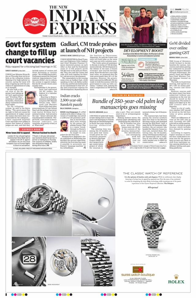 The New Indian Express Thiruvananthapuram