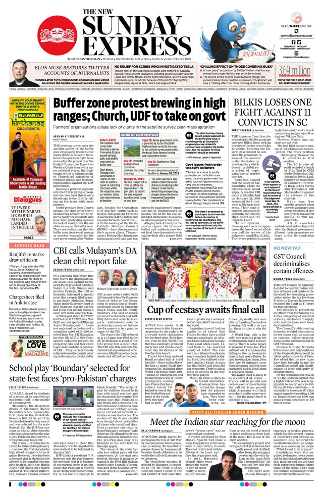 The New Indian Express Thiruvananthapuram