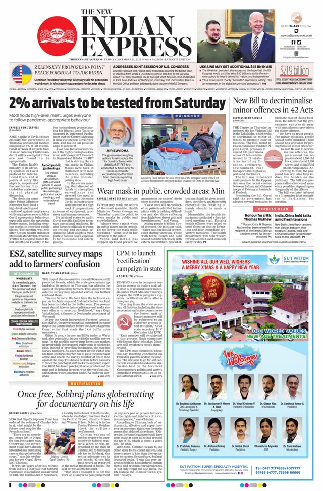 The New Indian Express Thiruvananthapuram