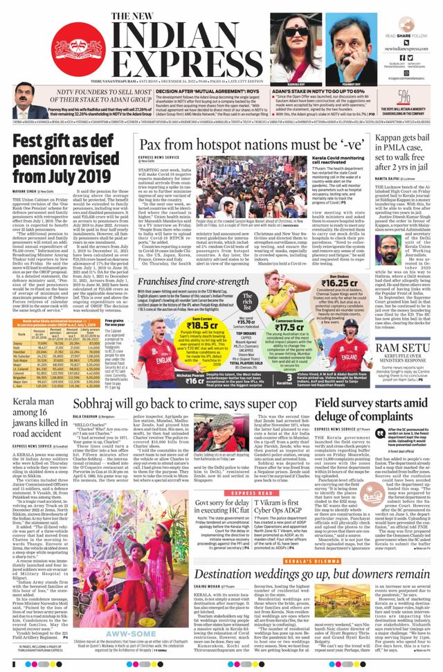The New Indian Express Thiruvananthapuram