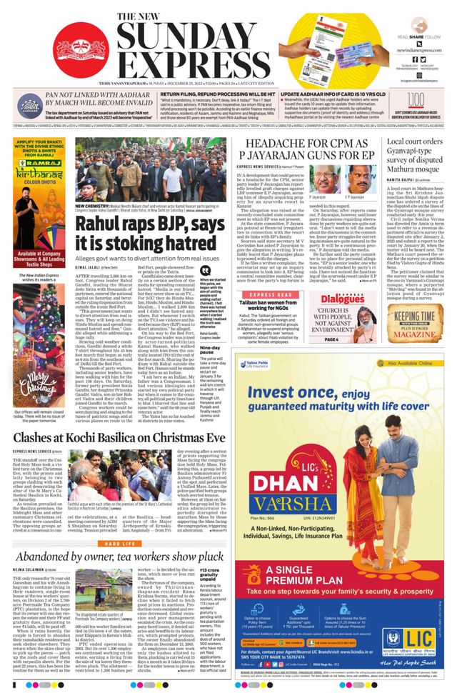 The New Indian Express Thiruvananthapuram