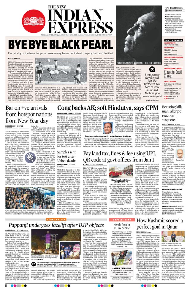 The New Indian Express Thiruvananthapuram