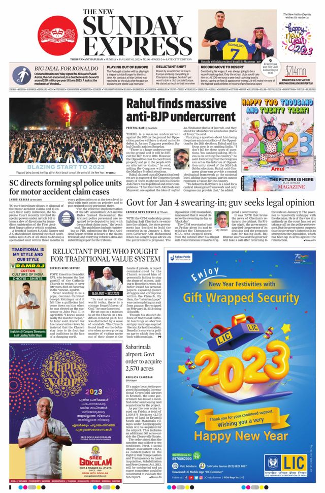The New Indian Express Thiruvananthapuram