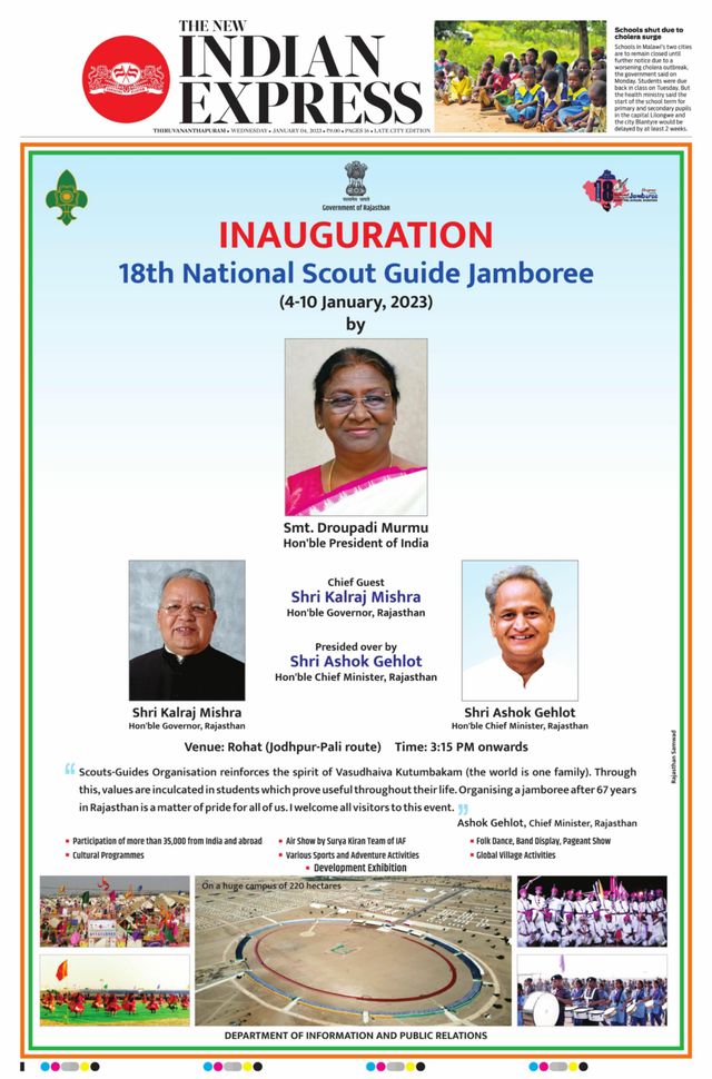 The New Indian Express Thiruvananthapuram