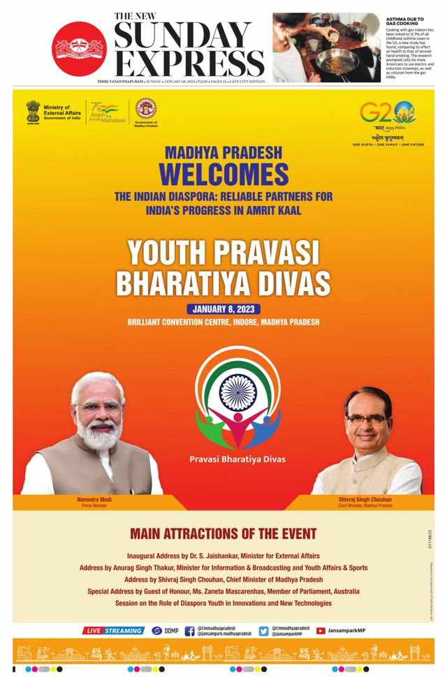 The New Indian Express Thiruvananthapuram