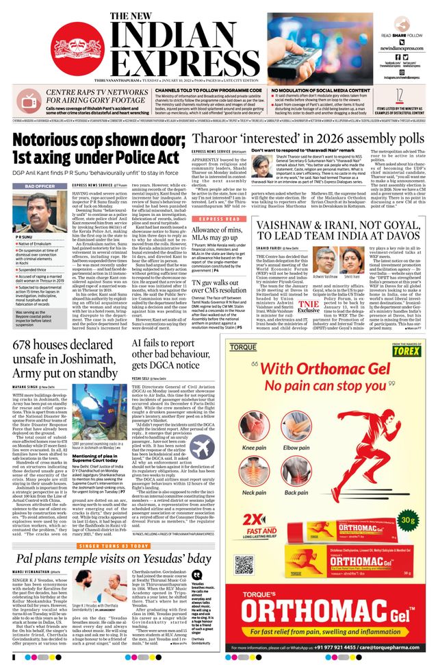 The New Indian Express Thiruvananthapuram