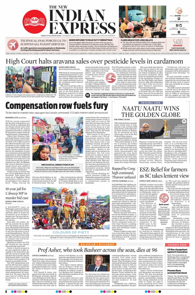 The New Indian Express Thiruvananthapuram