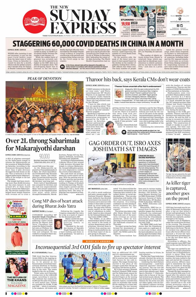 The New Indian Express Thiruvananthapuram