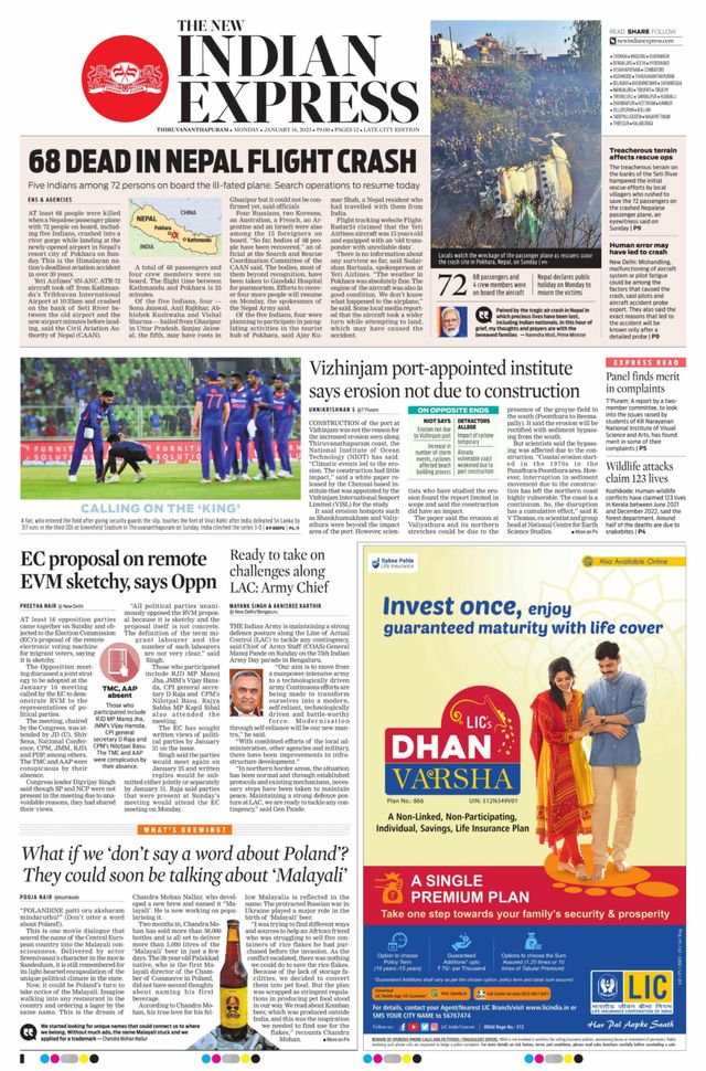 The New Indian Express Thiruvananthapuram
