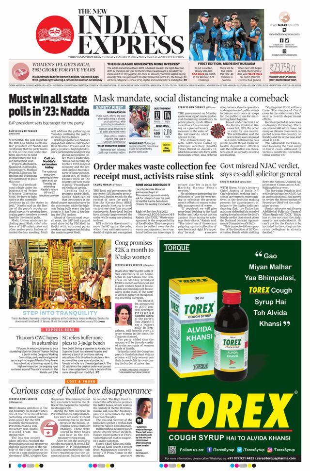 The New Indian Express Thiruvananthapuram