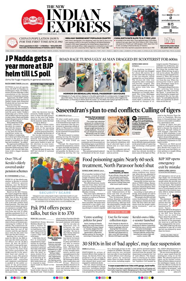 The New Indian Express Thiruvananthapuram