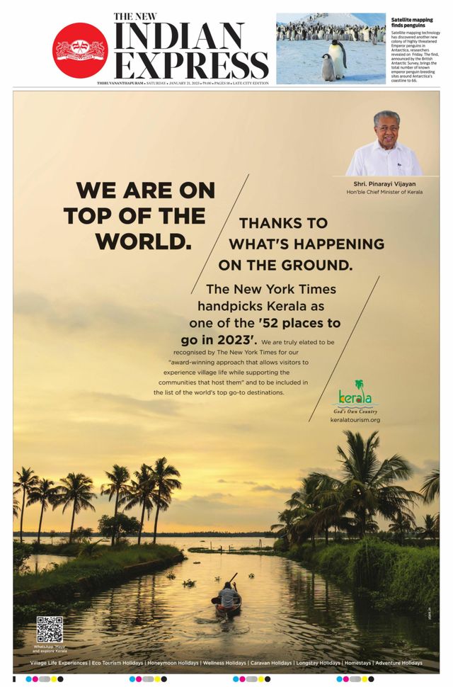 The New Indian Express Thiruvananthapuram