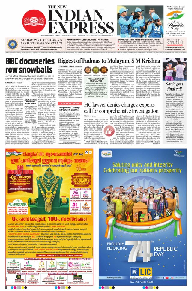 The New Indian Express Thiruvananthapuram