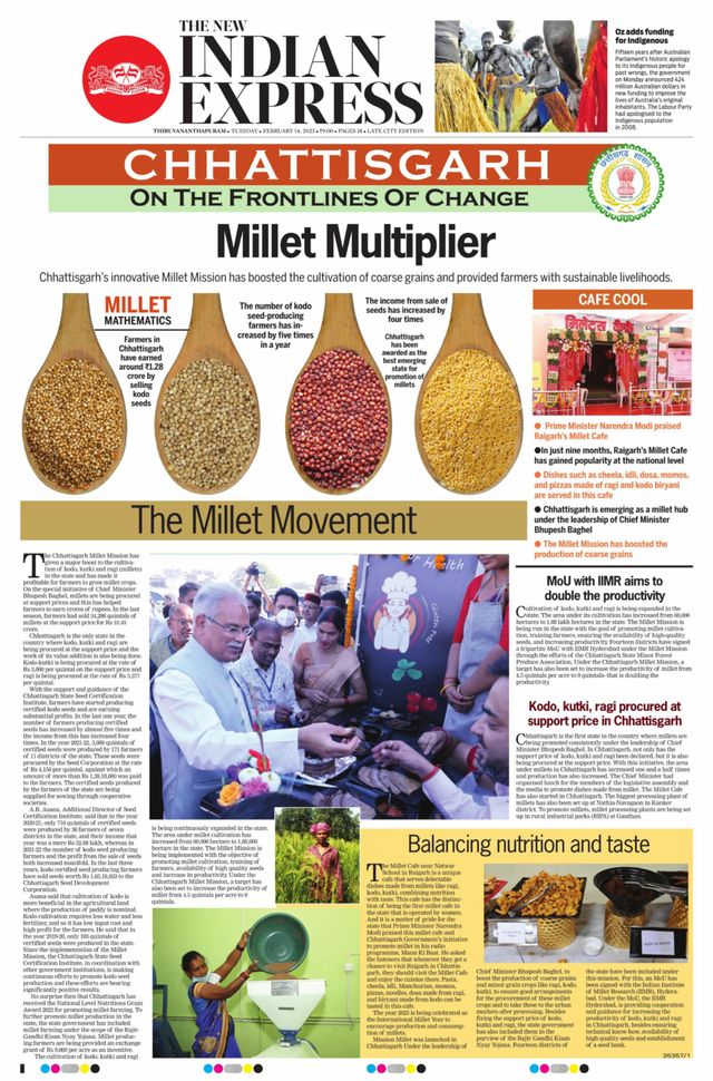 The New Indian Express Thiruvananthapuram