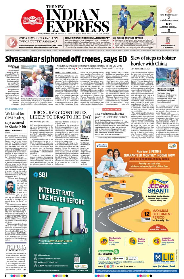The New Indian Express Thiruvananthapuram