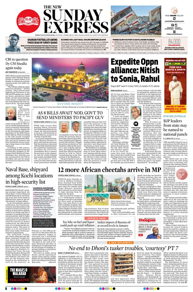 The New Indian Express Thiruvananthapuram
