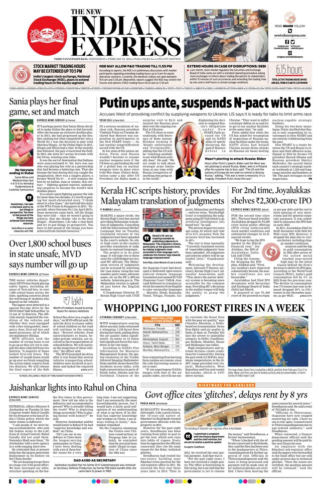 The New Indian Express Thiruvananthapuram
