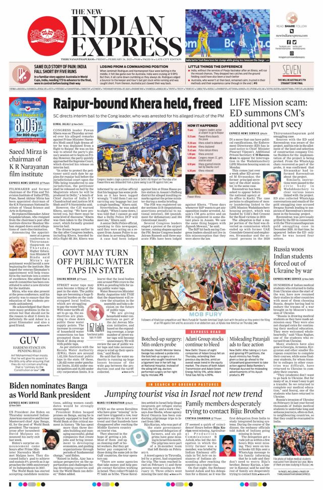 The New Indian Express Thiruvananthapuram