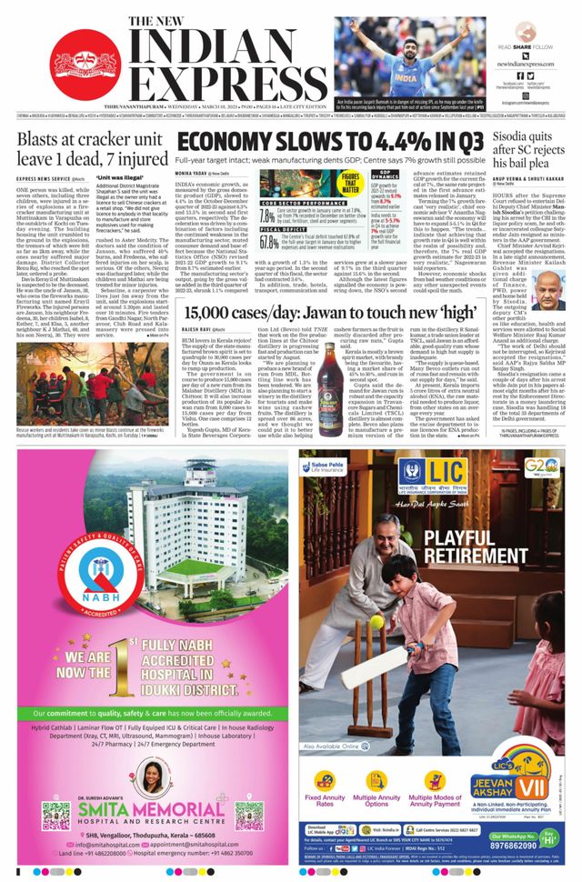 The New Indian Express Thiruvananthapuram