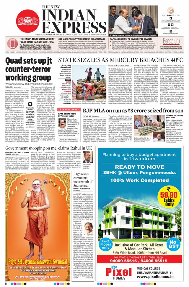 The New Indian Express Thiruvananthapuram