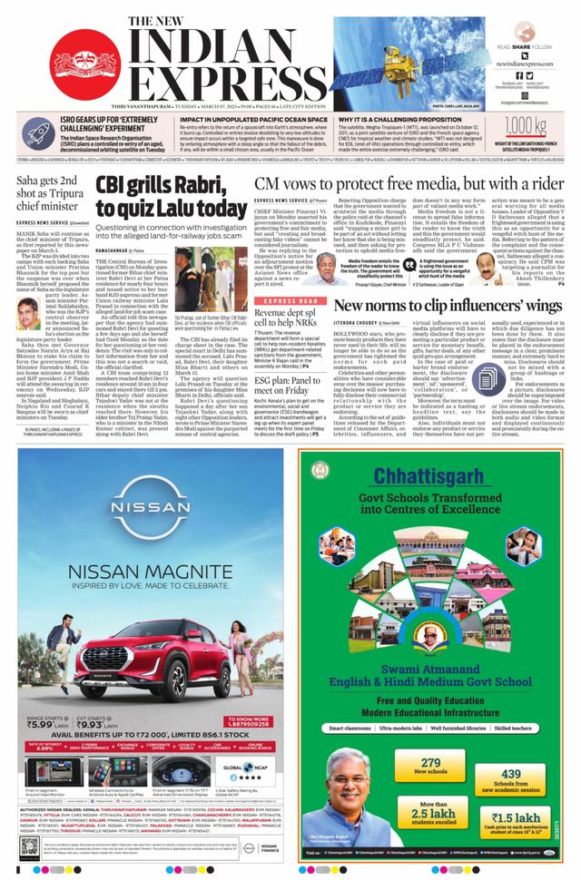 The New Indian Express Thiruvananthapuram