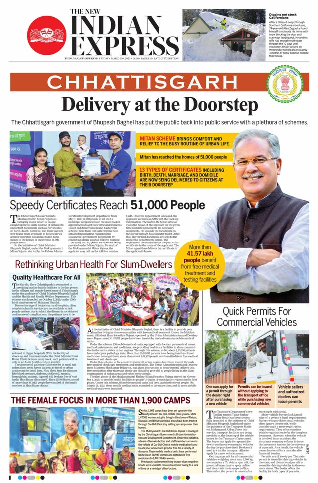 The New Indian Express Thiruvananthapuram