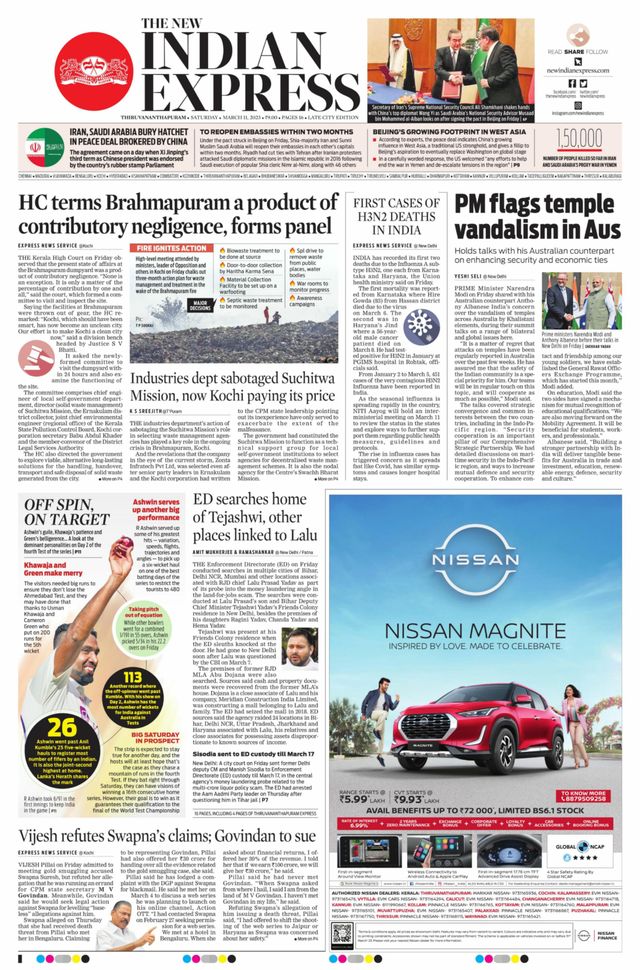 The New Indian Express Thiruvananthapuram