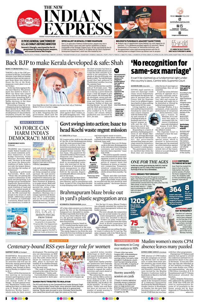 The New Indian Express Thiruvananthapuram